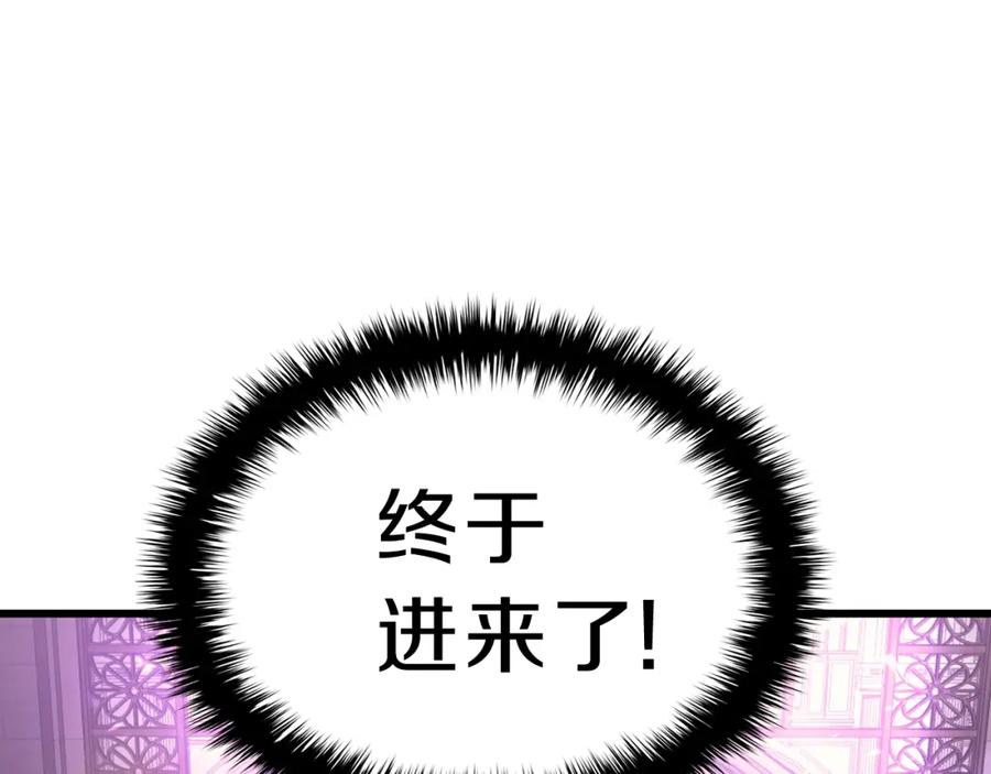 《灾难级英雄归来》第47话 十年之仇 第38页