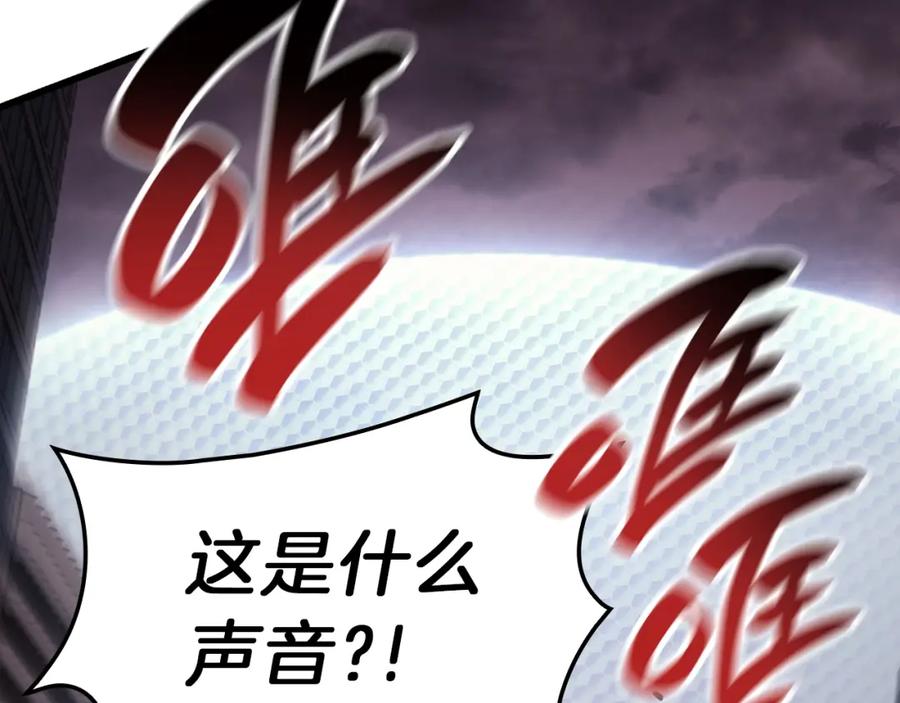 《灾难级英雄归来》第47话 十年之仇 第216页