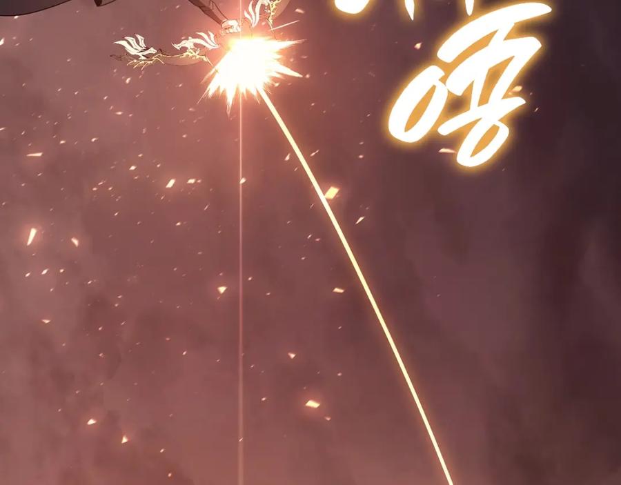 《灾难级英雄归来》第47话 十年之仇 第146页