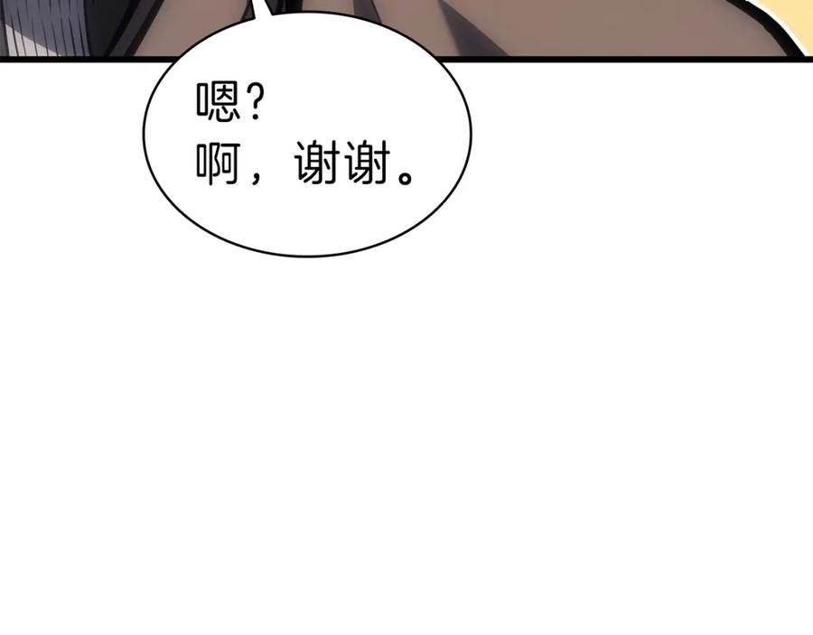 《灾难级英雄归来》第47话 十年之仇 第14页