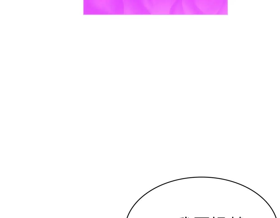 《灾难级英雄归来》第47话 十年之仇 第88页