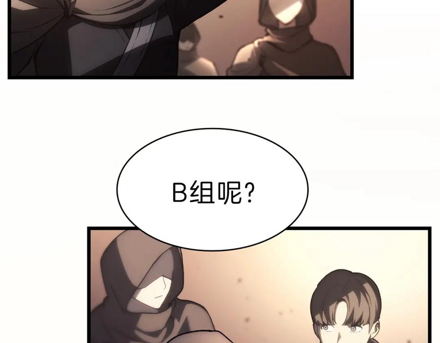 《灾难级英雄归来》第47话 十年之仇 第158页
