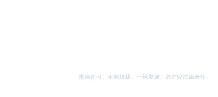 《灾难级英雄归来》第47话 十年之仇 第278页