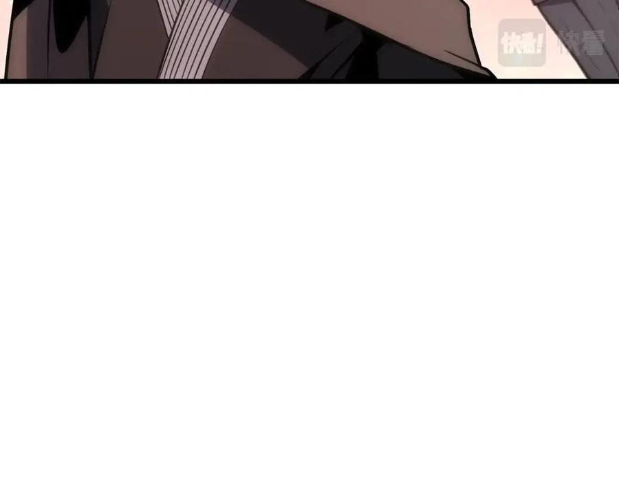 《灾难级英雄归来》第47话 十年之仇 第11页