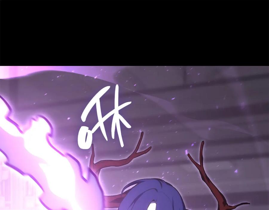 《灾难级英雄归来》第47话 十年之仇 第71页