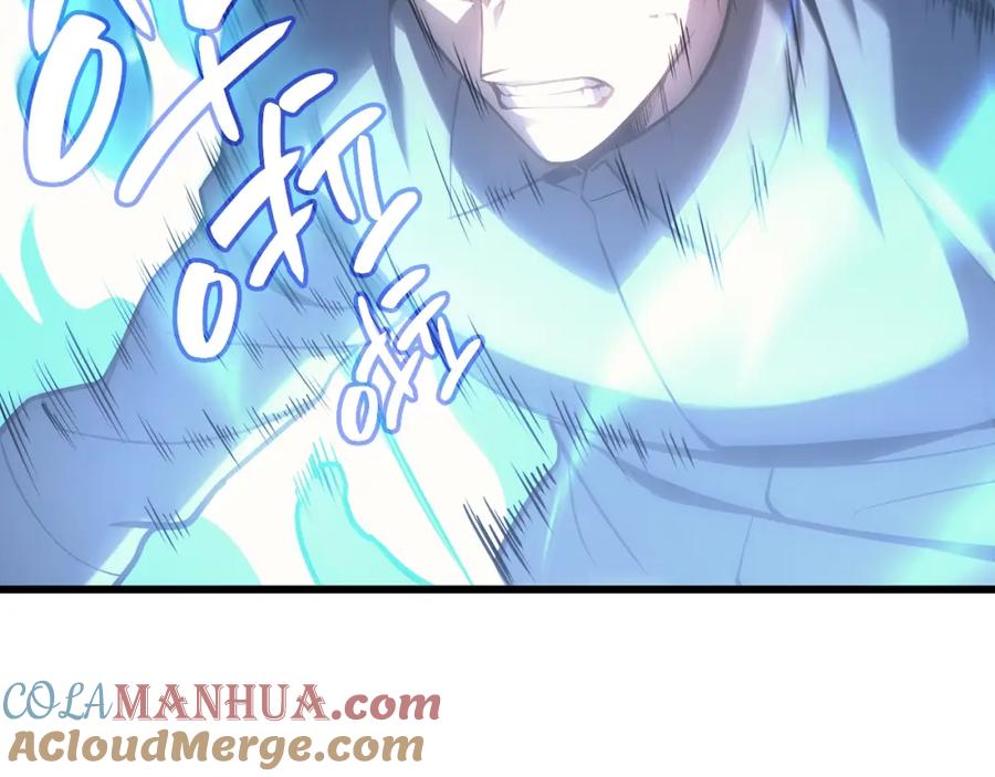 《灾难级英雄归来》第47话 十年之仇 第129页