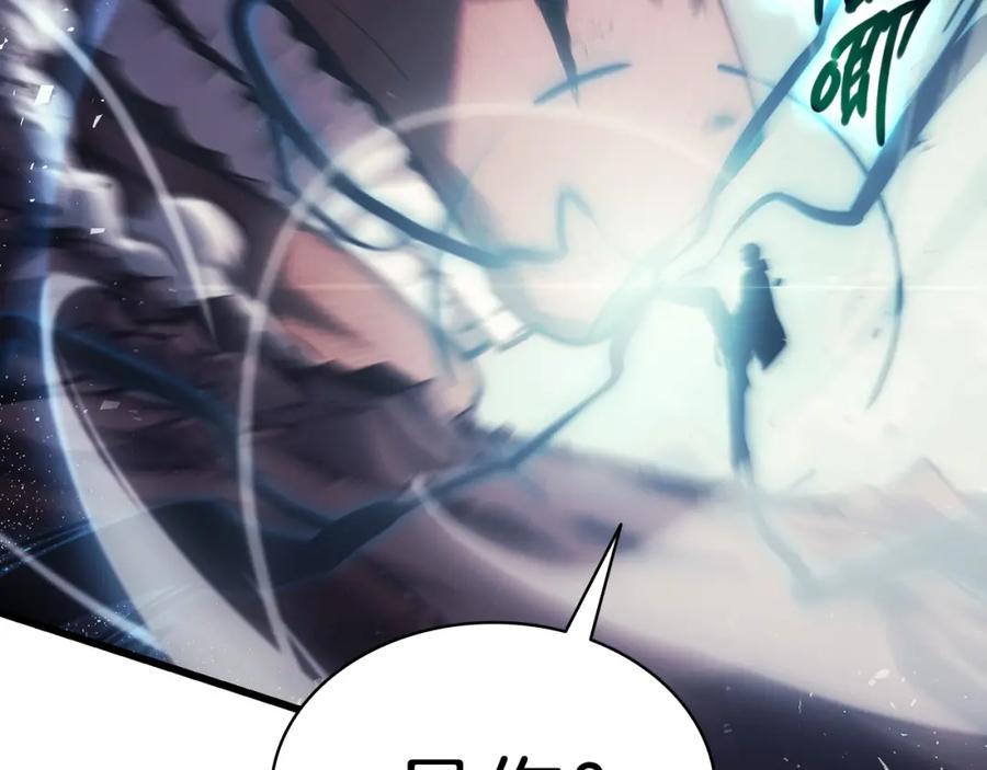 《灾难级英雄归来》第47话 十年之仇 第252页