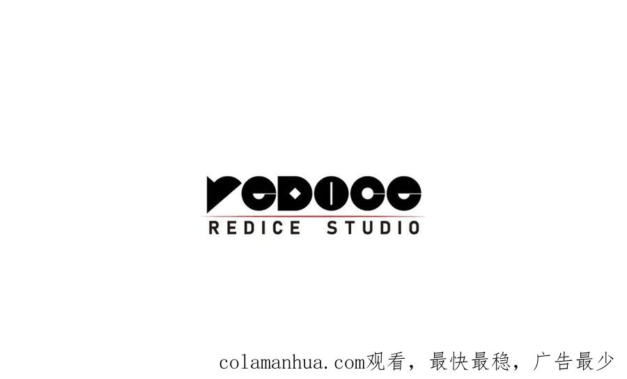 《灾难级英雄归来》第47话 十年之仇 第279页
