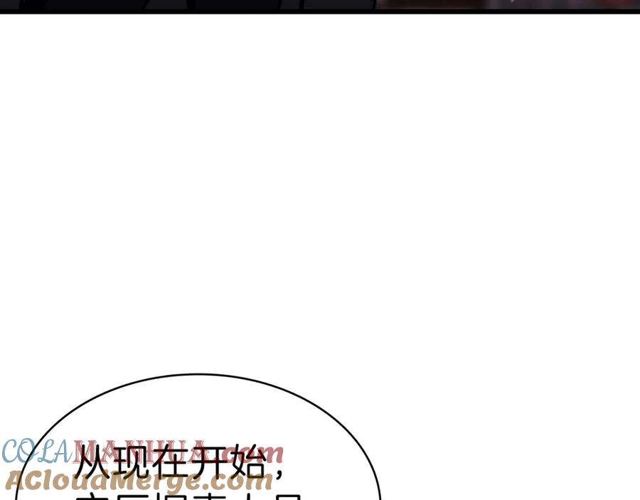 《灾难级英雄归来》第47话 十年之仇 第153页