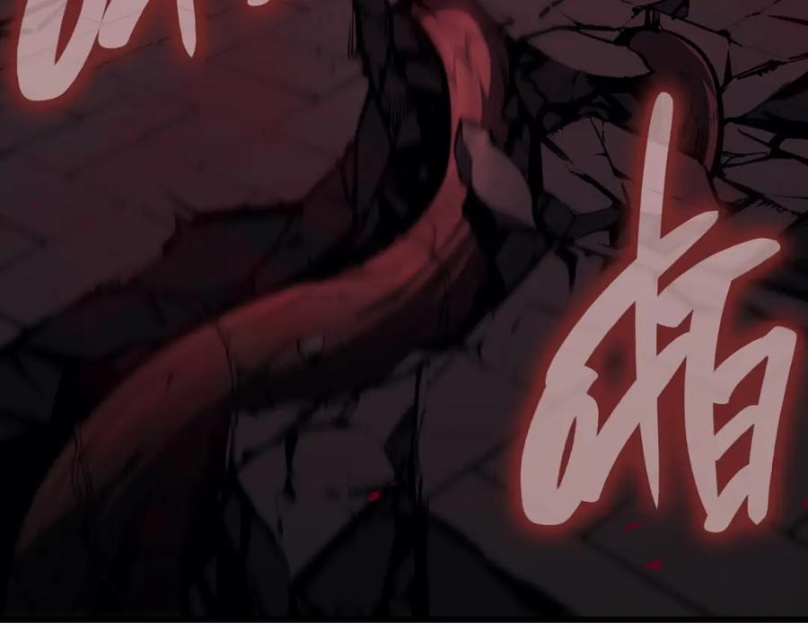 《灾难级英雄归来》第47话 十年之仇 第211页
