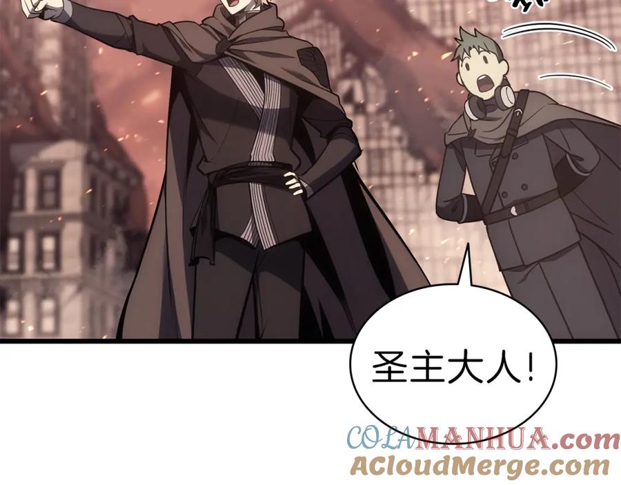 《灾难级英雄归来》第47话 十年之仇 第5页