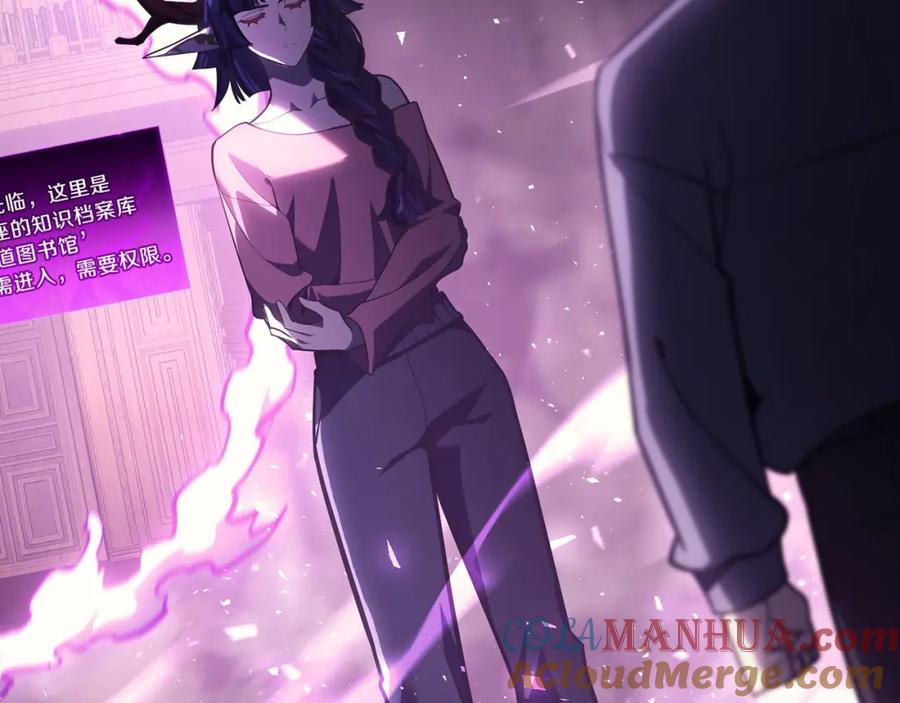 《灾难级英雄归来》第47话 十年之仇 第69页