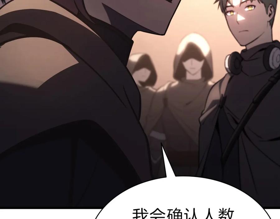 《灾难级英雄归来》第47话 十年之仇 第155页
