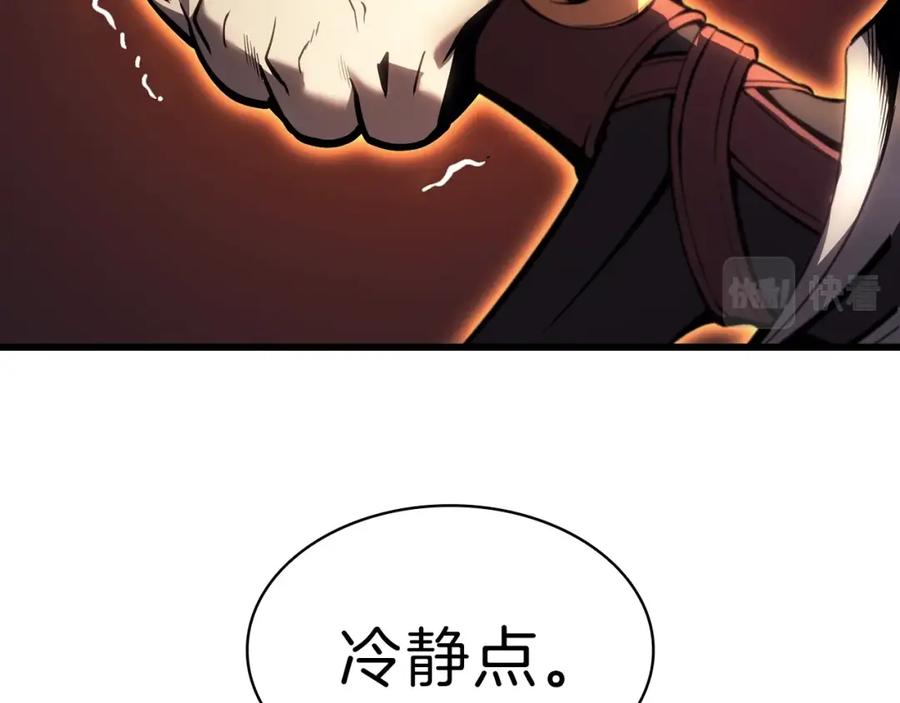 《灾难级英雄归来》第47话 十年之仇 第186页