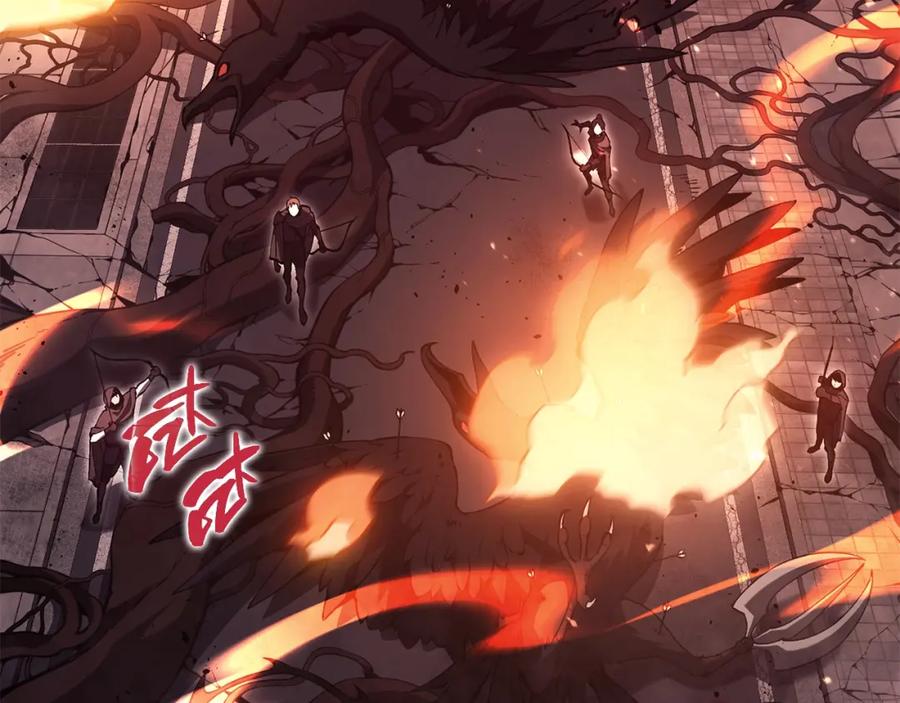 《灾难级英雄归来》第47话 十年之仇 第2页