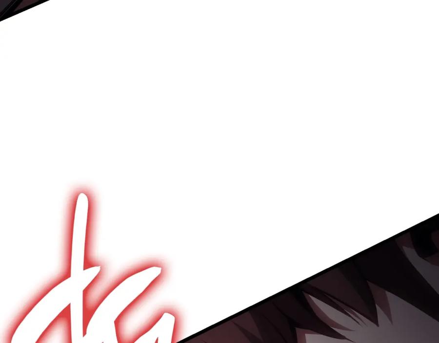 《灾难级英雄归来》第47话 十年之仇 第264页