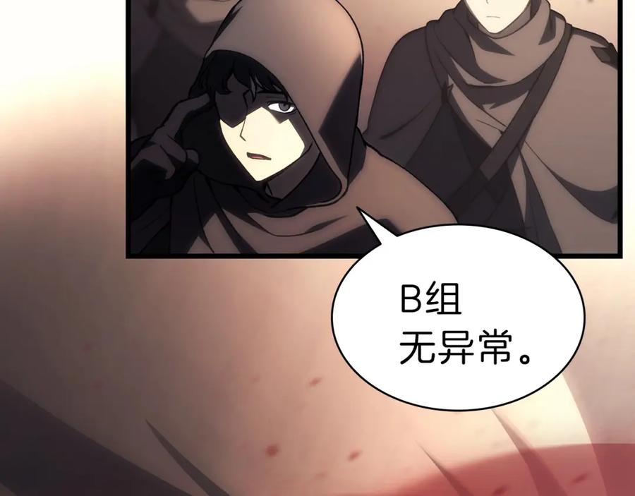 《灾难级英雄归来》第47话 十年之仇 第159页