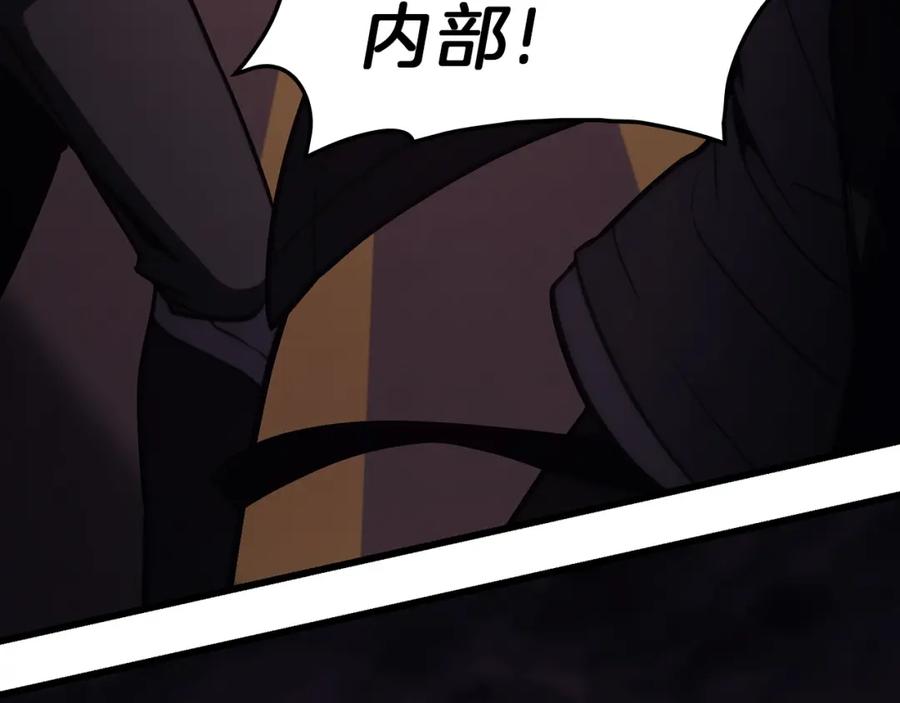 《灾难级英雄归来》第47话 十年之仇 第219页