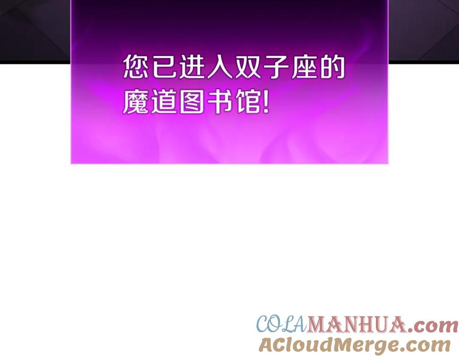 《灾难级英雄归来》第47话 十年之仇 第41页
