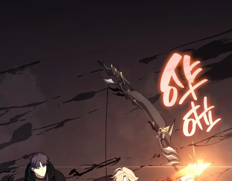 《灾难级英雄归来》第47话 十年之仇 第142页
