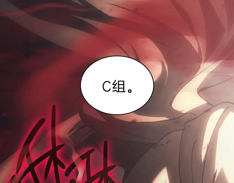 《灾难级英雄归来》第47话 十年之仇 第160页