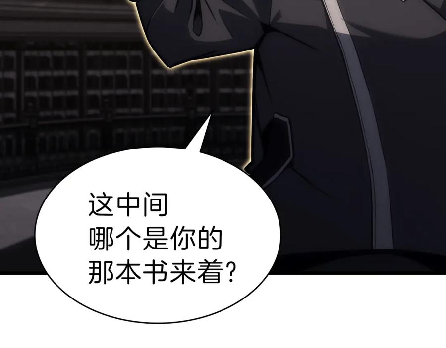 《灾难级英雄归来》第47话 十年之仇 第126页