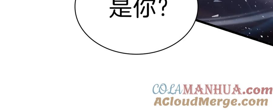 《灾难级英雄归来》第47话 十年之仇 第253页