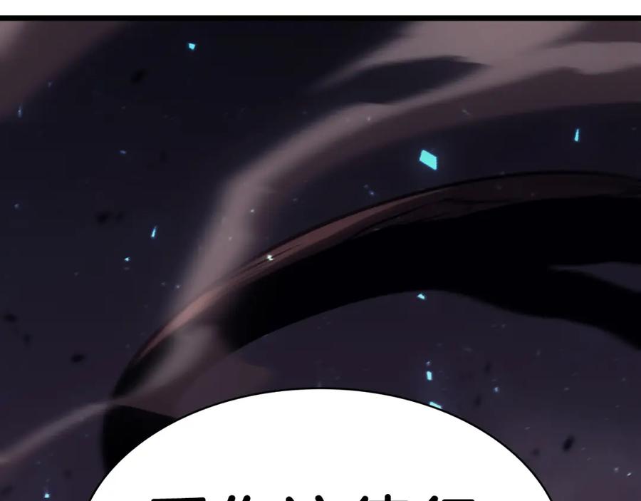 《灾难级英雄归来》第47话 十年之仇 第272页
