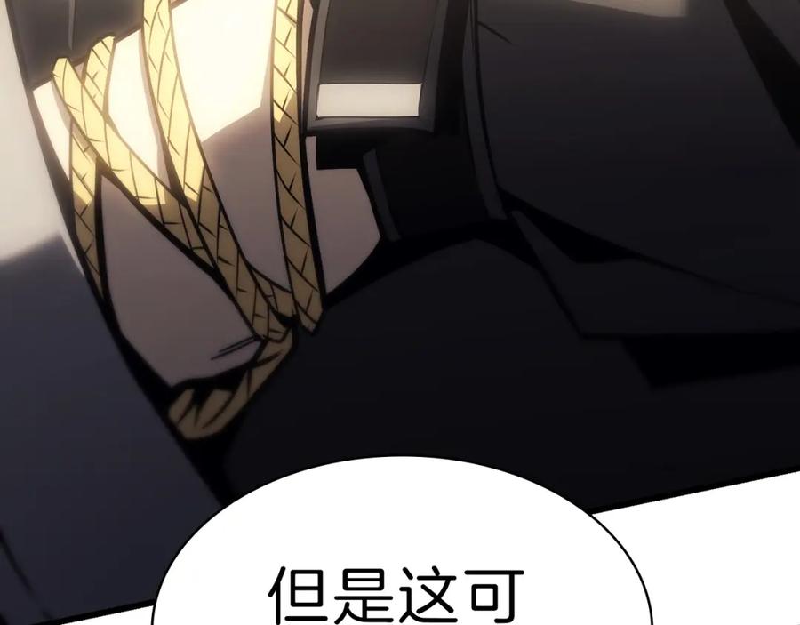 《灾难级英雄归来》第47话 十年之仇 第134页