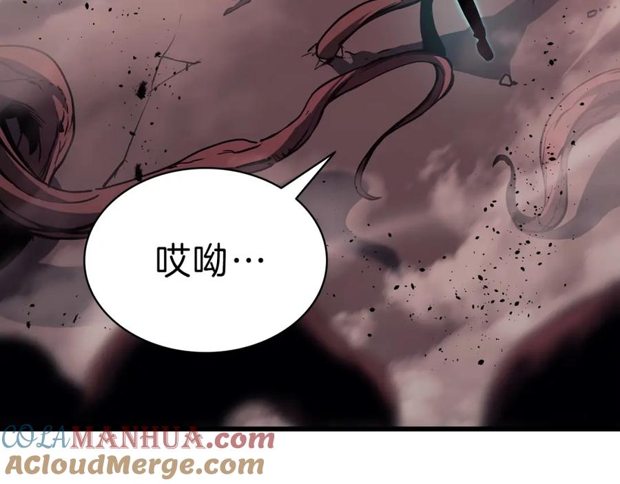 《灾难级英雄归来》第47话 十年之仇 第269页