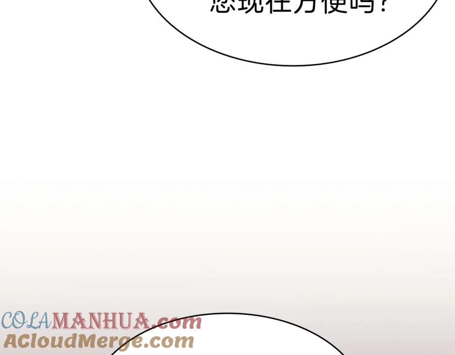 《灾难级英雄归来》第47话 十年之仇 第33页
