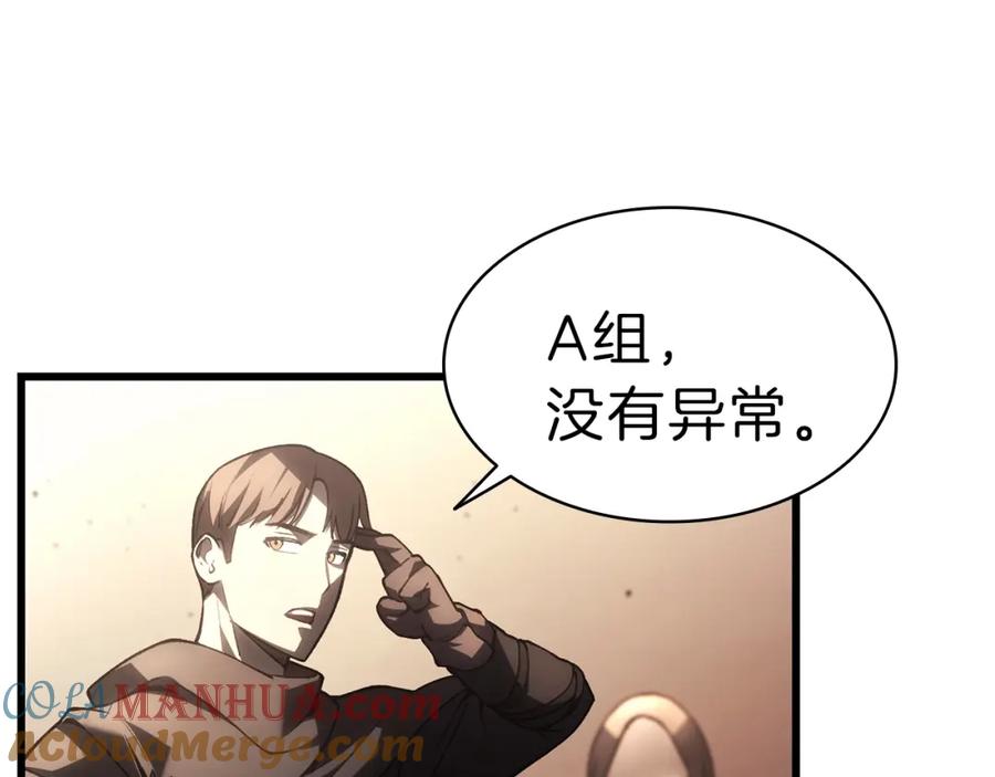 《灾难级英雄归来》第47话 十年之仇 第157页