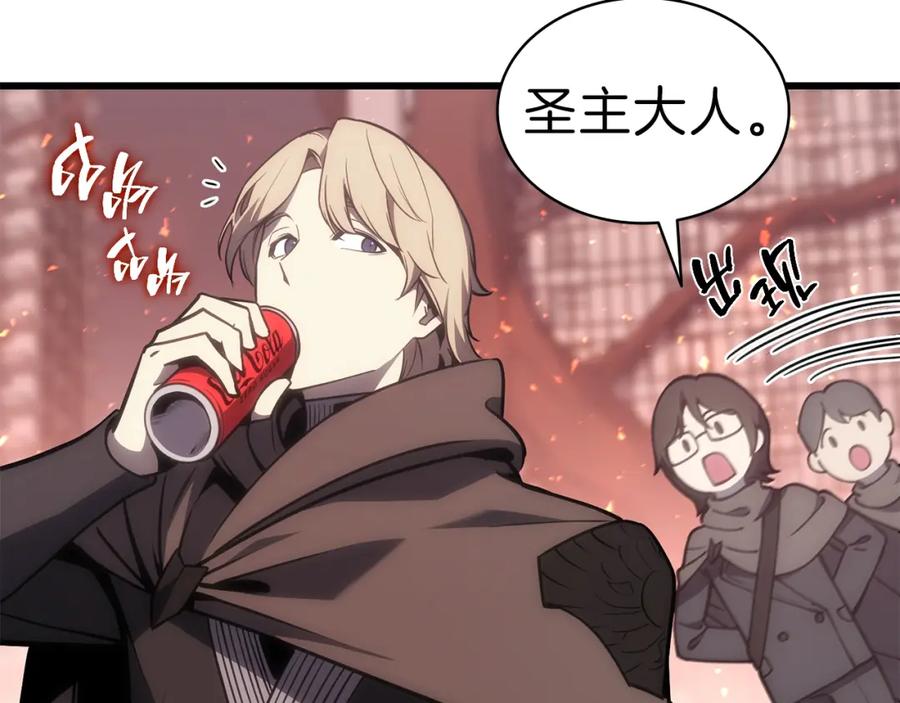 《灾难级英雄归来》第47话 十年之仇 第10页