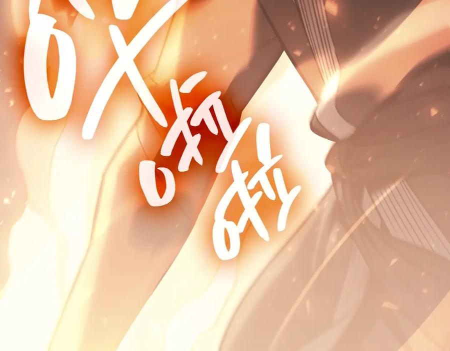 《灾难级英雄归来》第47话 十年之仇 第190页
