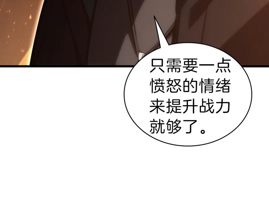 《灾难级英雄归来》第47话 十年之仇 第194页
