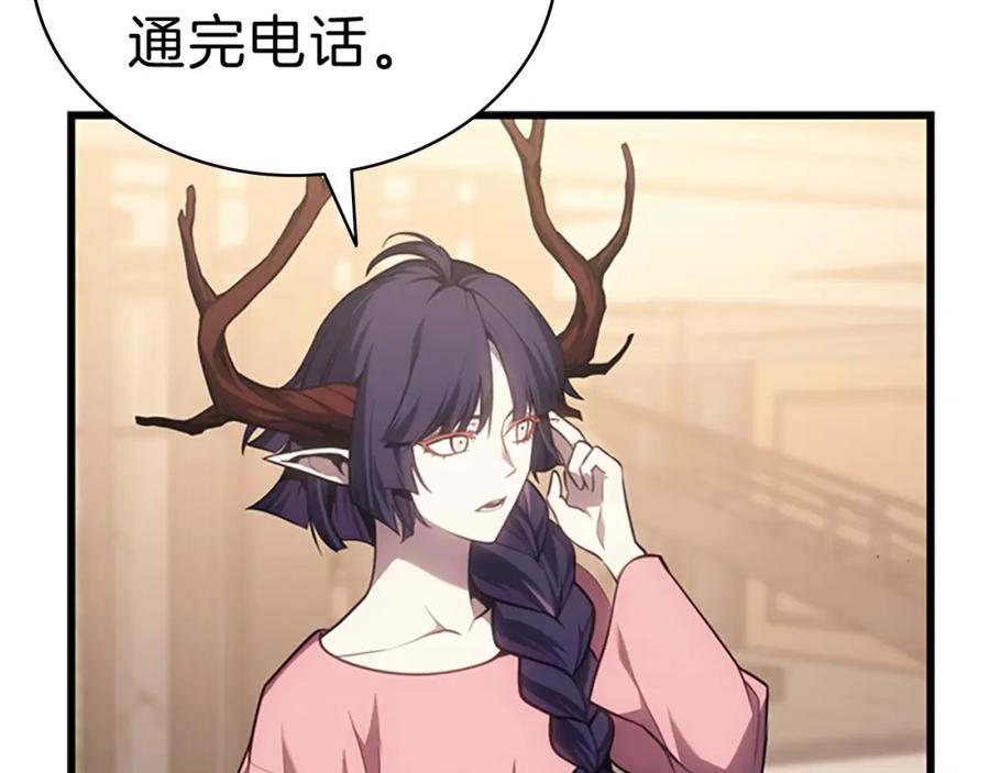 《灾难级英雄归来》第47话 十年之仇 第31页
