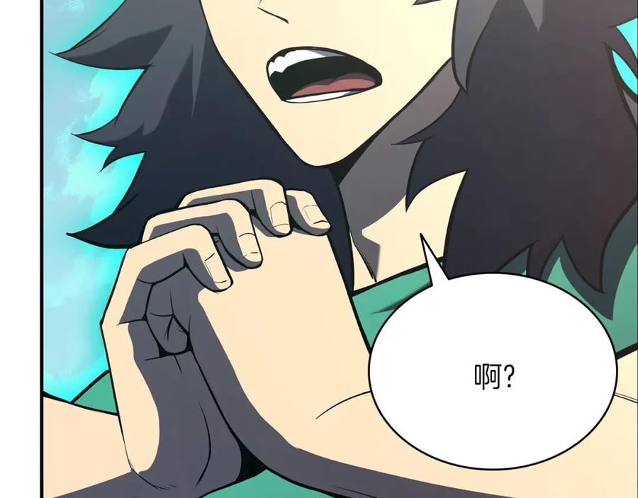 《灾难级英雄归来》第3话 生死传闻 第300页