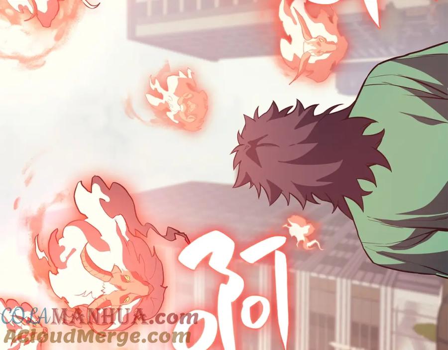 《灾难级英雄归来》第3话 生死传闻 第281页