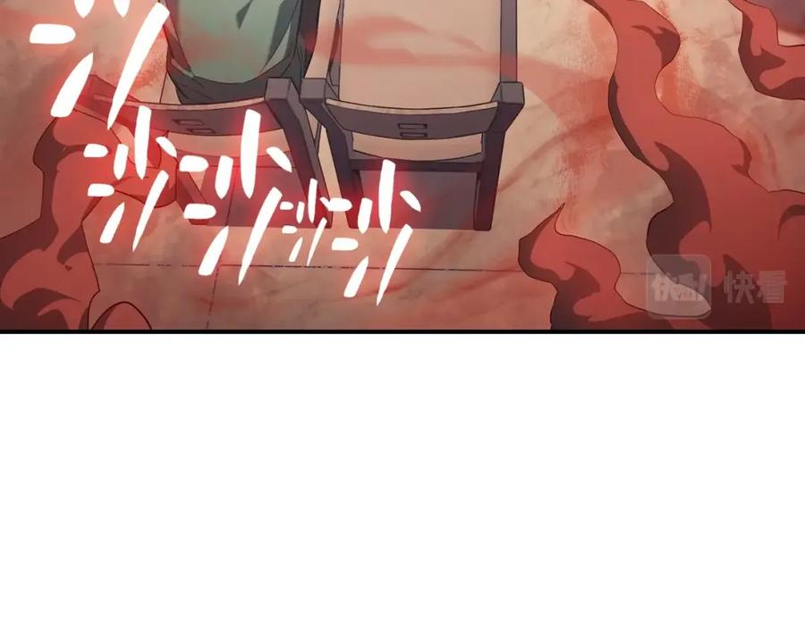 《灾难级英雄归来》第3话 生死传闻 第266页