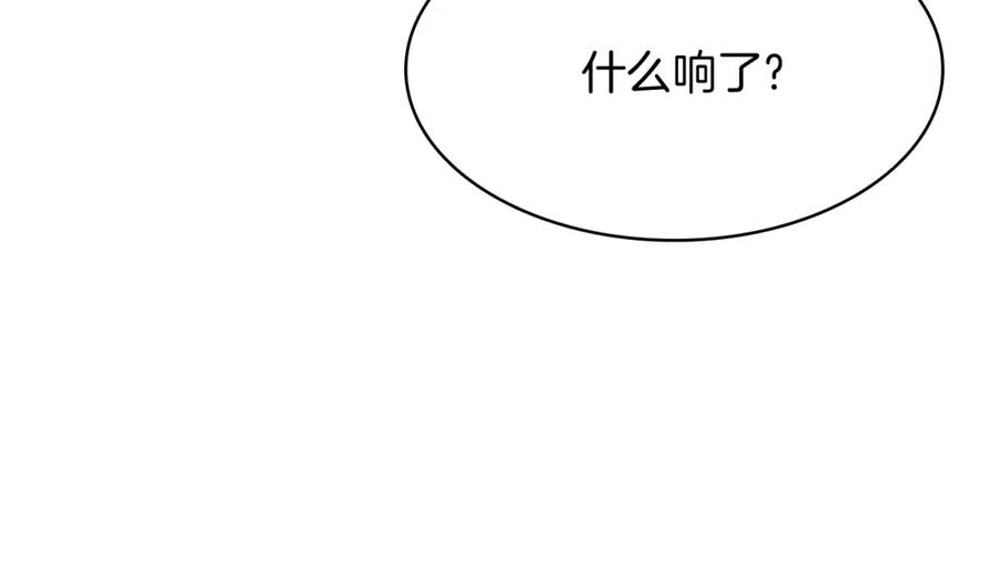 《灾难级英雄归来》第3话 生死传闻 第148页