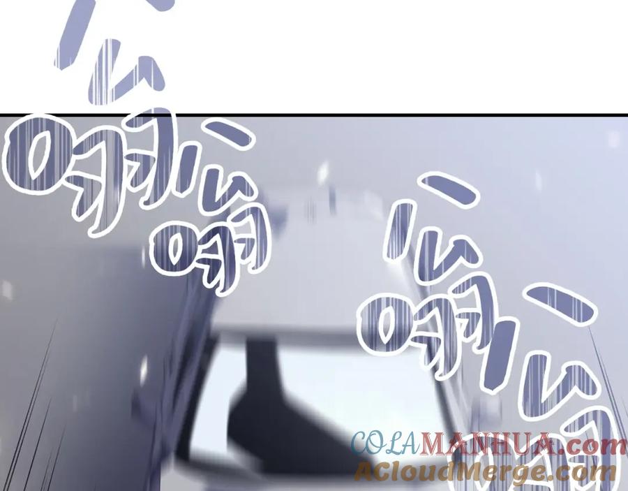 《灾难级英雄归来》第3话 生死传闻 第33页