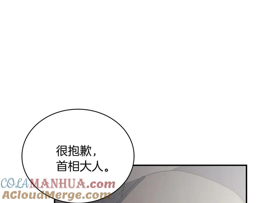 《灾难级英雄归来》第3话 生死传闻 第133页