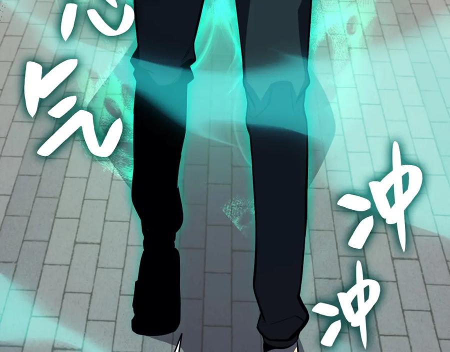 《灾难级英雄归来》第3话 生死传闻 第296页