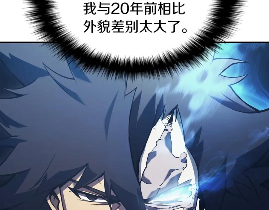 《灾难级英雄归来》第3话 生死传闻 第258页