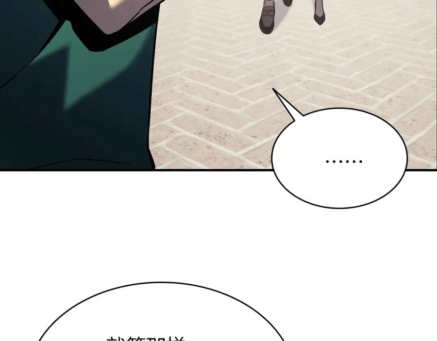 《灾难级英雄归来》第3话 生死传闻 第307页