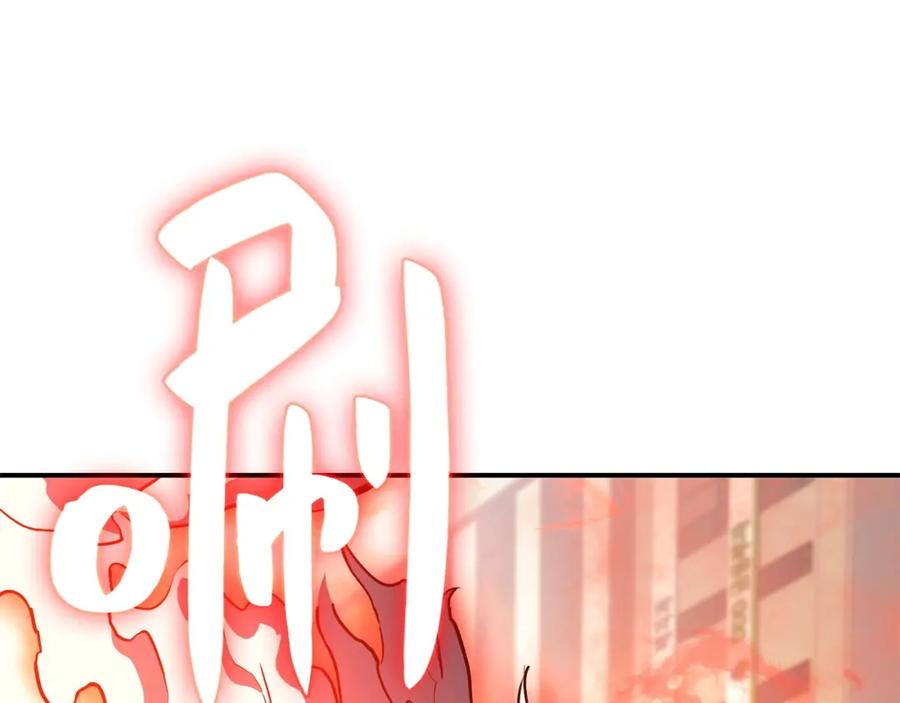 《灾难级英雄归来》第3话 生死传闻 第279页