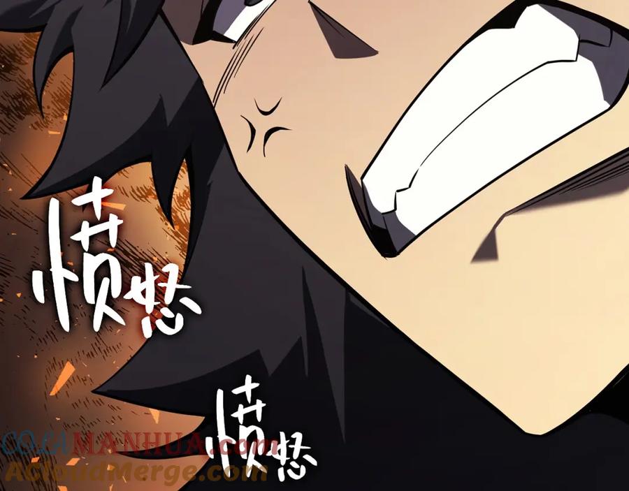 《灾难级英雄归来》第3话 生死传闻 第233页