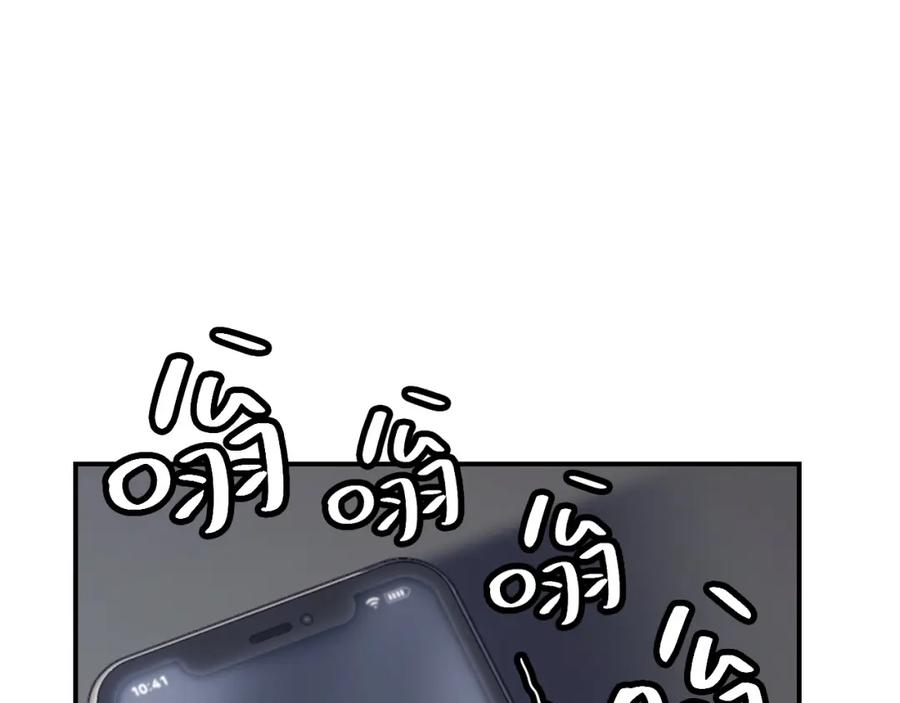 《灾难级英雄归来》第3话 生死传闻 第44页