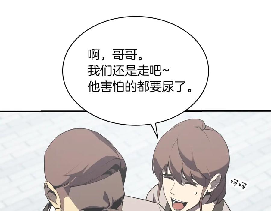 《灾难级英雄归来》第3话 生死传闻 第342页