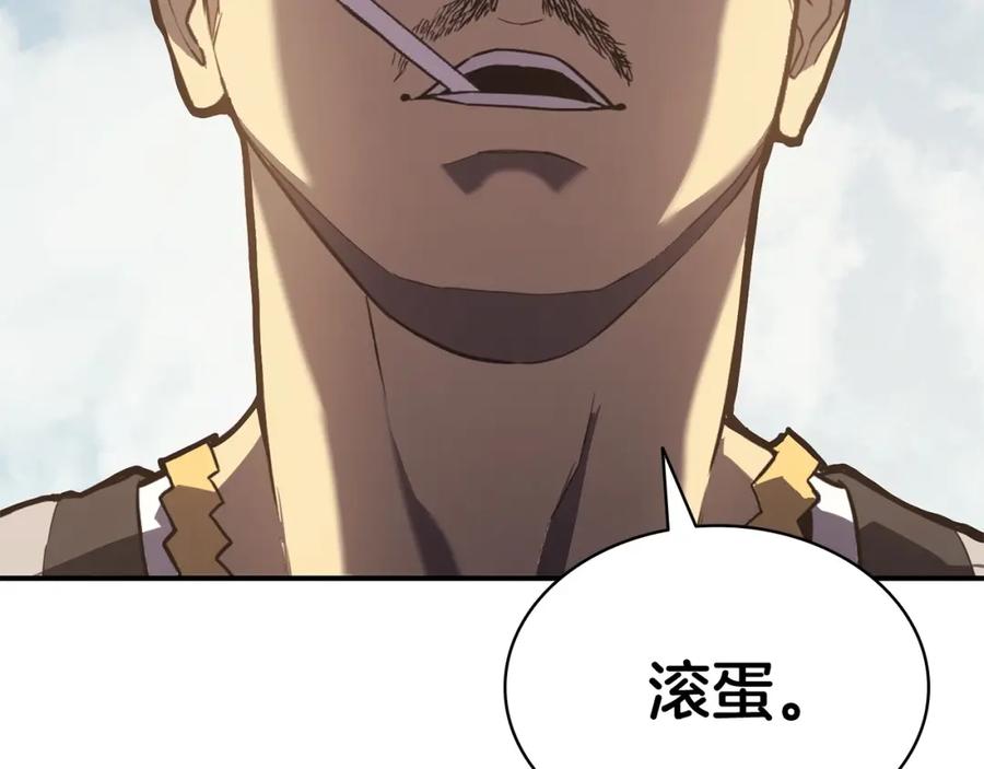 《灾难级英雄归来》第3话 生死传闻 第328页